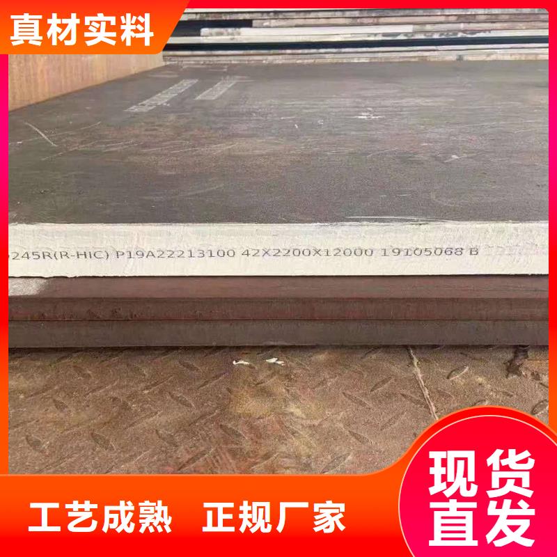 【容器板Q460/Q690钢板买的是放心】