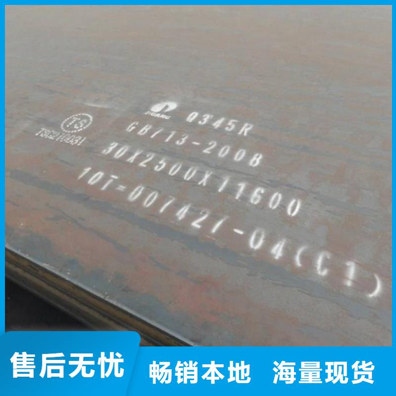 容器板耐磨钢板0中间商差价