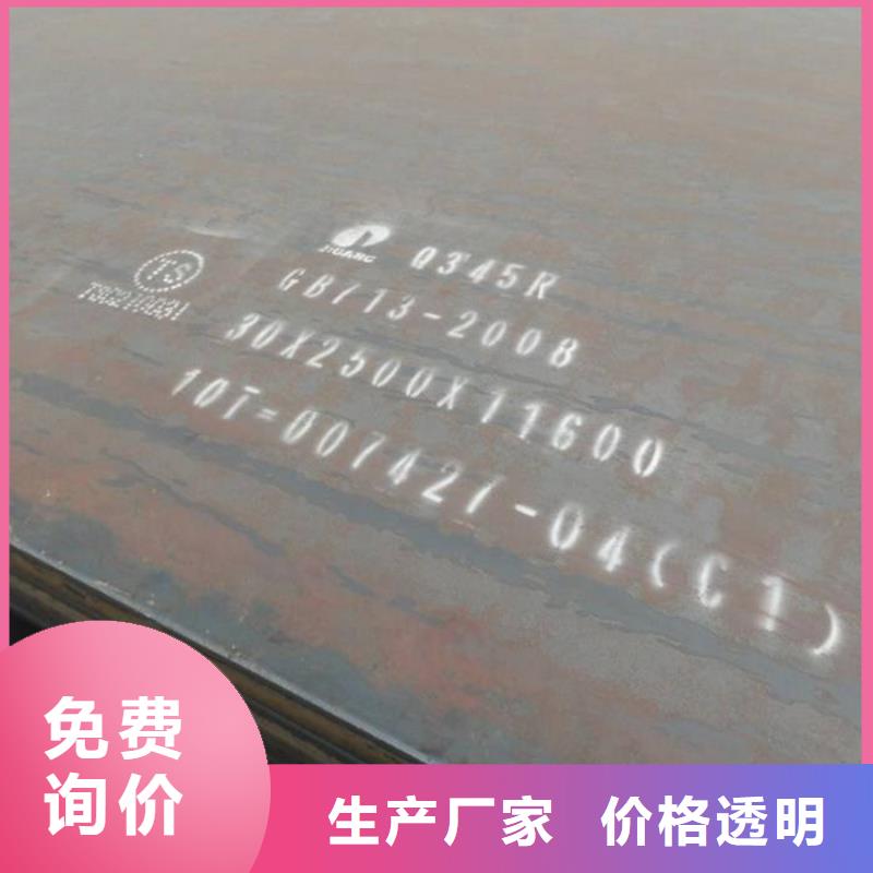 【容器板Q460/Q690钢板买的是放心】