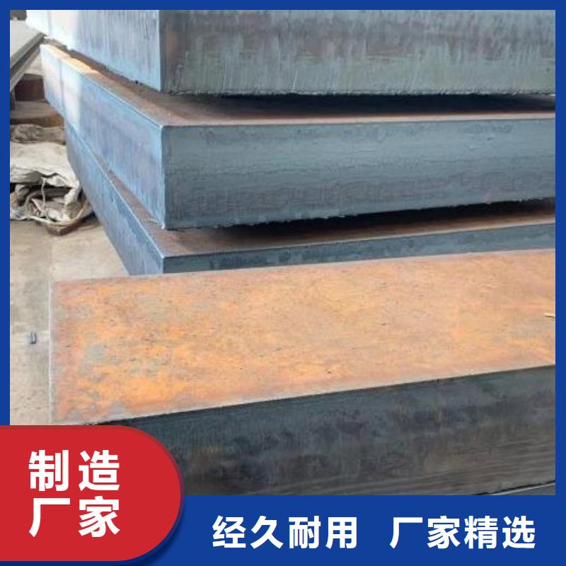 Q235/Q345/45#特厚钢板Q690钢板精品优选