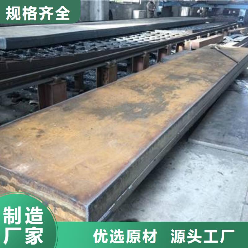 Q235/Q345/45#特厚钢板Q690钢板严格把关质量放心