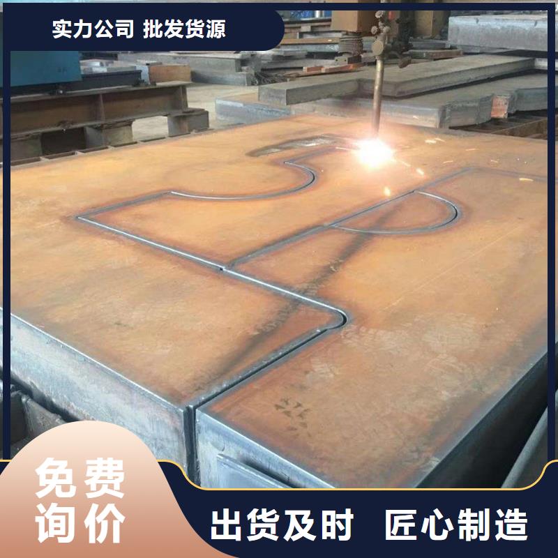 Q235/Q345/45#特厚钢板Q690钢板专注产品质量与服务