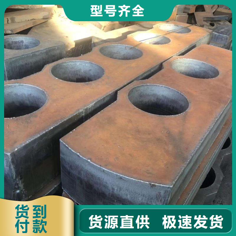 Q235/Q345/45#特厚钢板Q355B/C/D/E钢板欢迎来厂考察