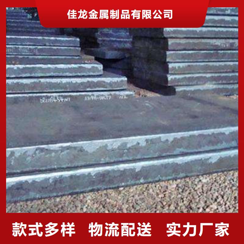 Q235/Q345/45#特厚钢板65Mn弹簧钢板用心做好每一件产品