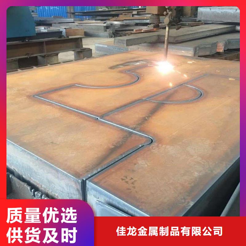 Q235/Q345/45#特厚钢板Q690钢板严格把关质量放心