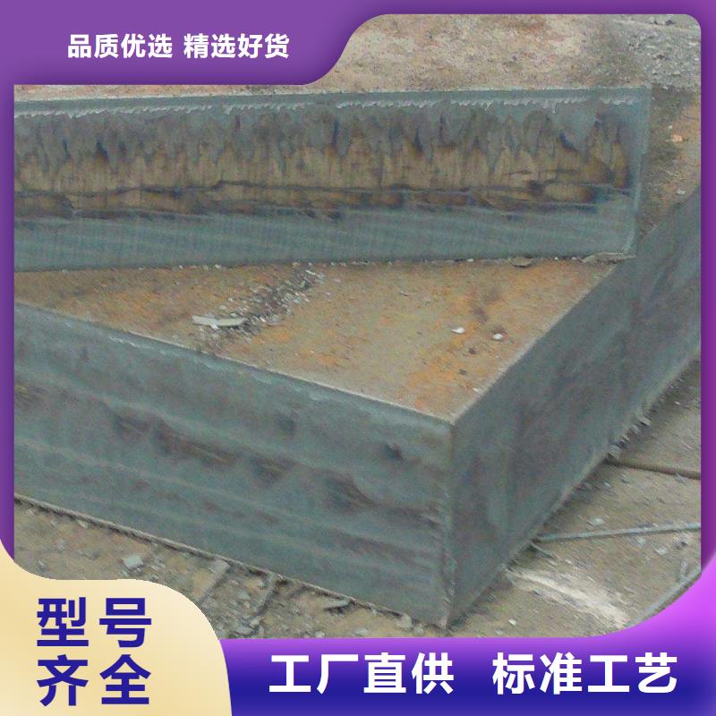 Q235/Q345/45#特厚钢板耐磨钢板源厂供货