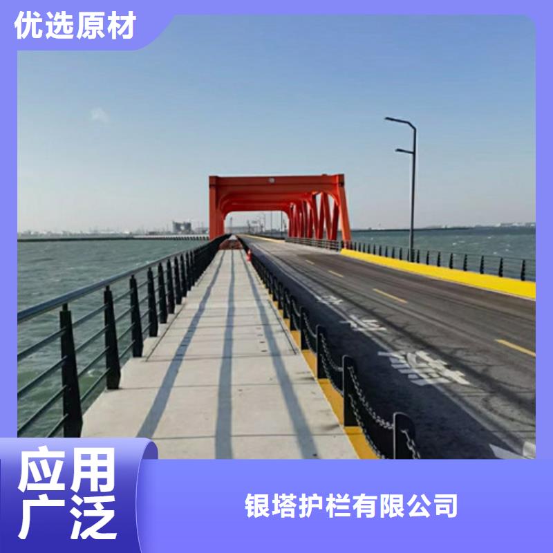 【道路护栏不锈钢护栏工艺层层把关】