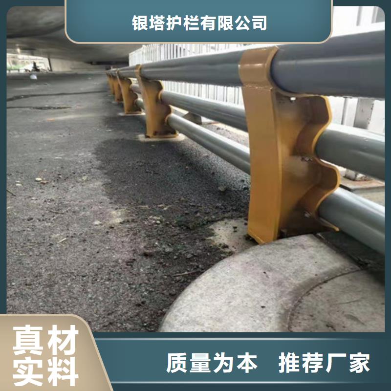 【道路护栏防撞桥梁护栏用心做好细节】