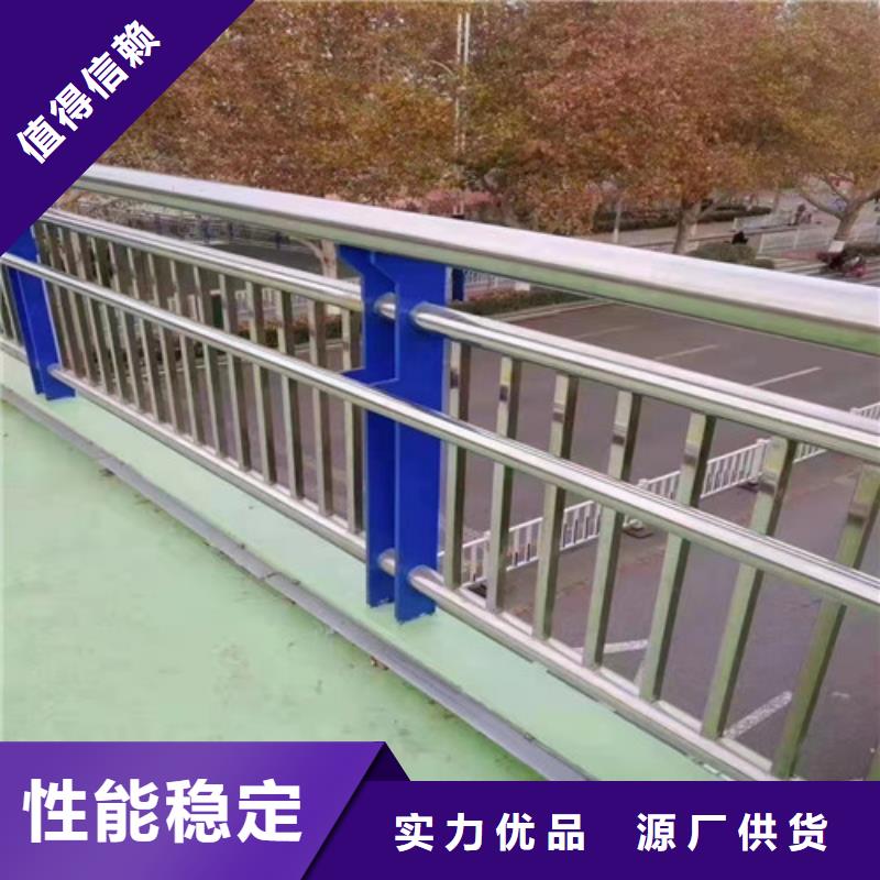 【道路护栏防撞桥梁护栏用心做好细节】