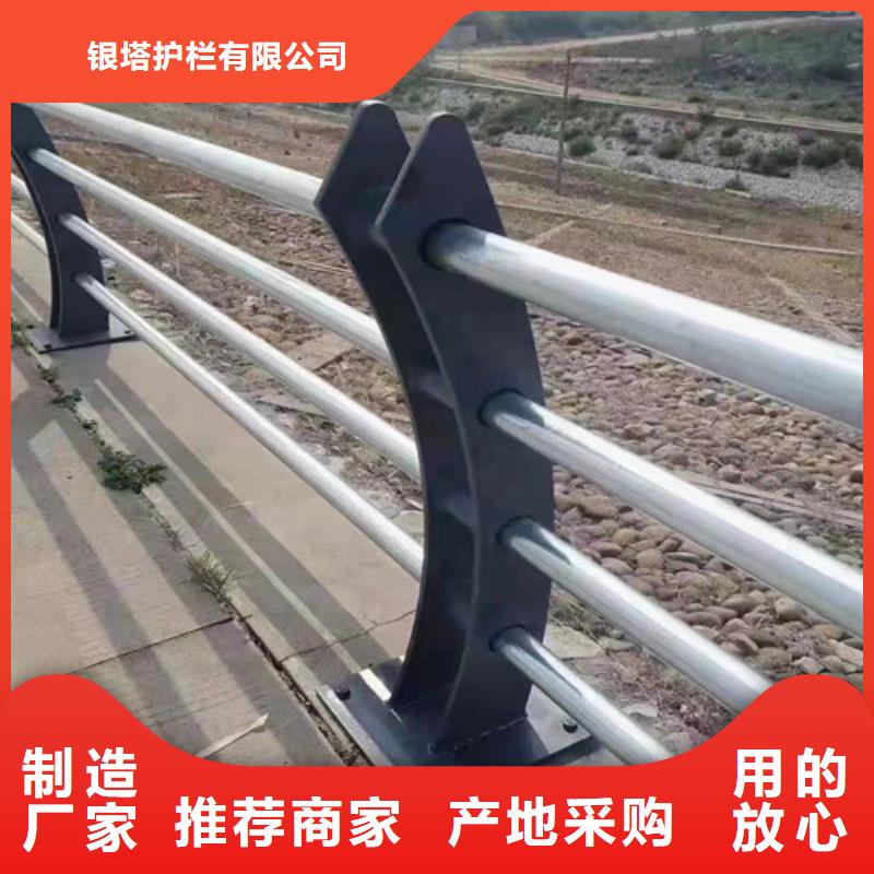 【道路护栏市政道路防护栏现货满足大量采购】