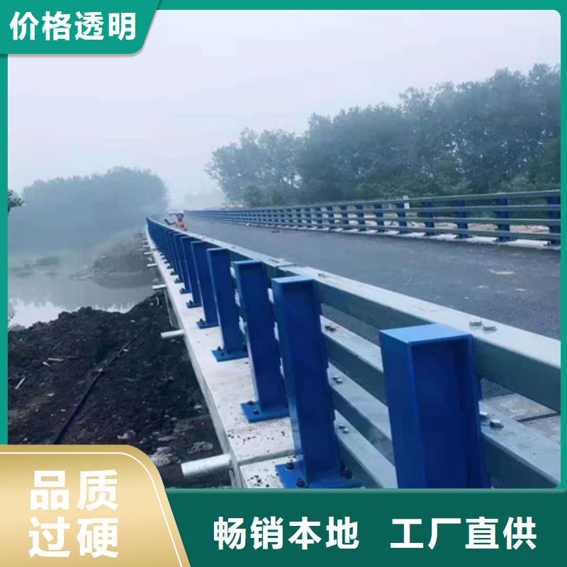 道路护栏复合管护栏种类齐全