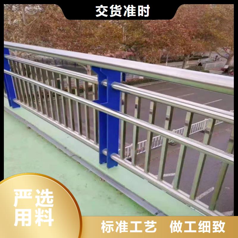 【道路护栏防撞桥梁护栏用心做好细节】