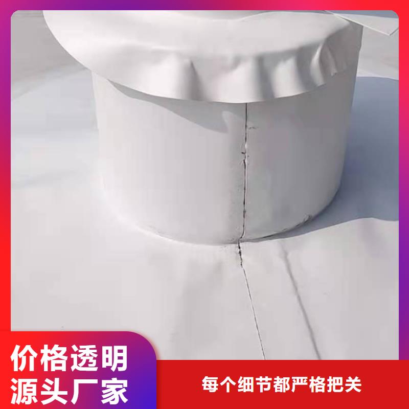 PVCTPO防水卷材施工服务至上