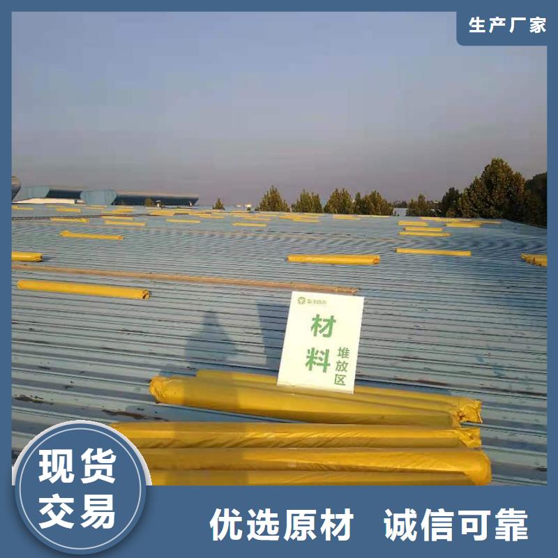 PVC-TPO防水卷材施工队出货快