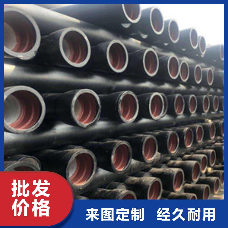  球墨铸铁管用心制造