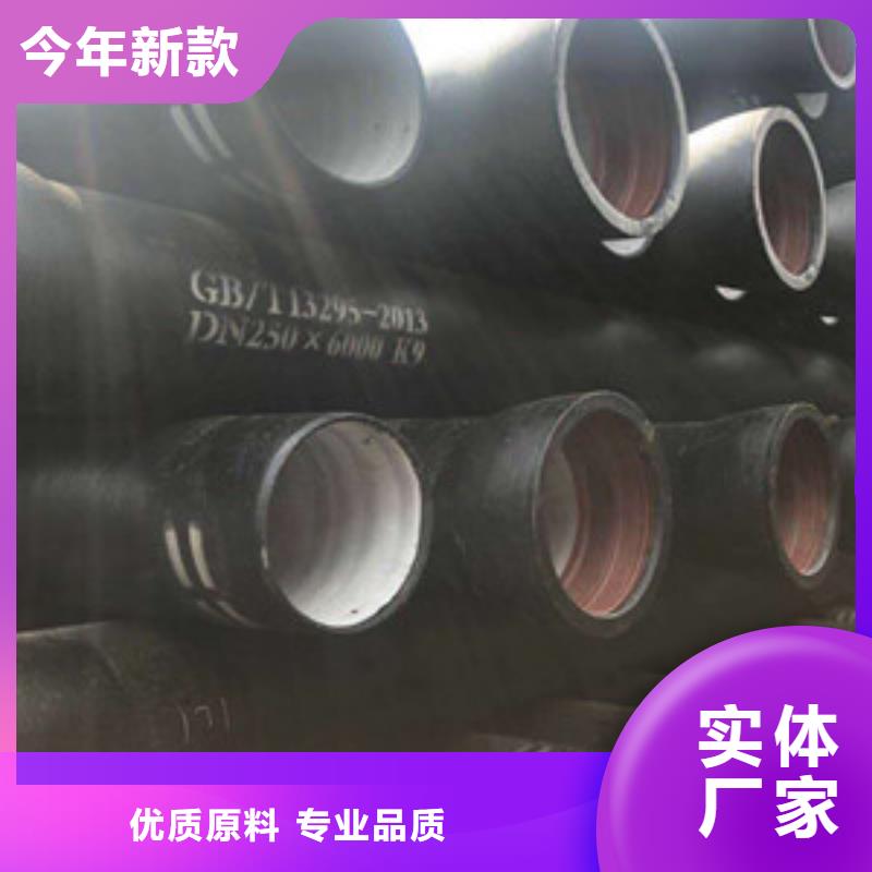 球墨铸铁管质量安心