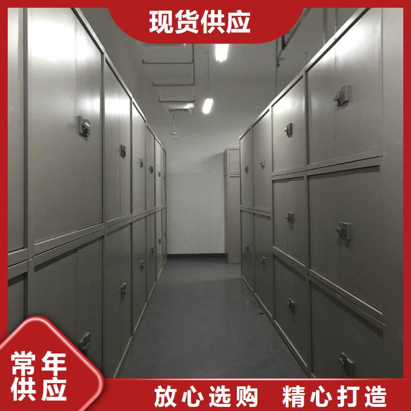 密集柜【移动文件柜】贴心服务