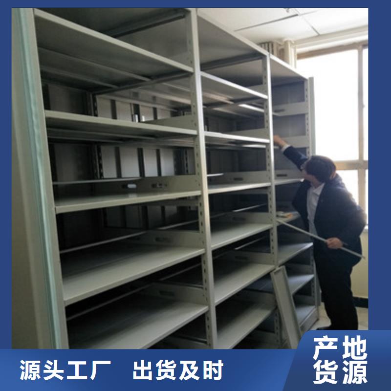 【密集柜】-档案密集柜品质卓越