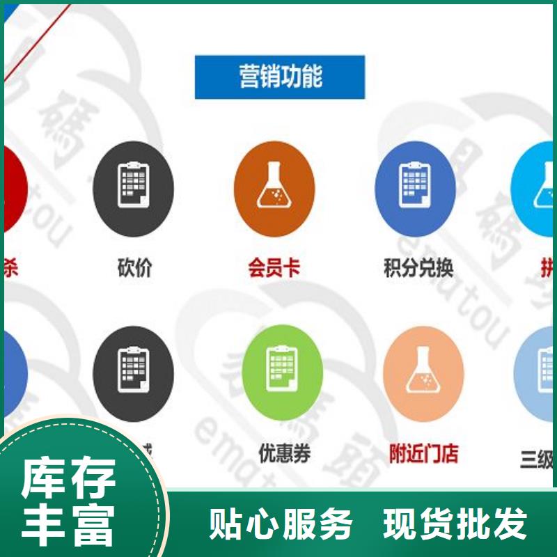 小程序制作APP源码系统一站式服务