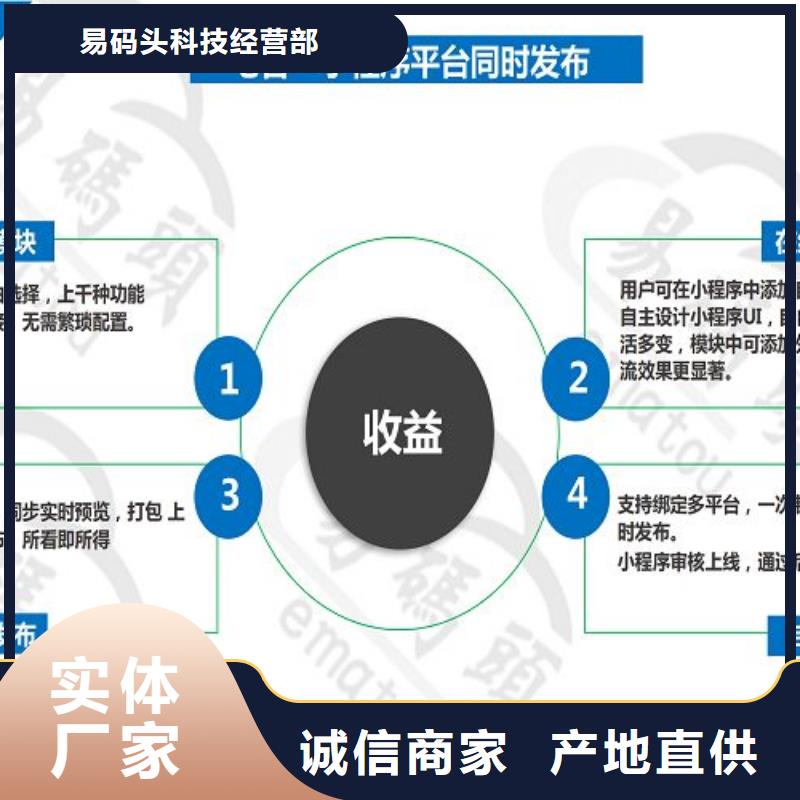 小程序制作家政小程序开发一站式采购方便省心