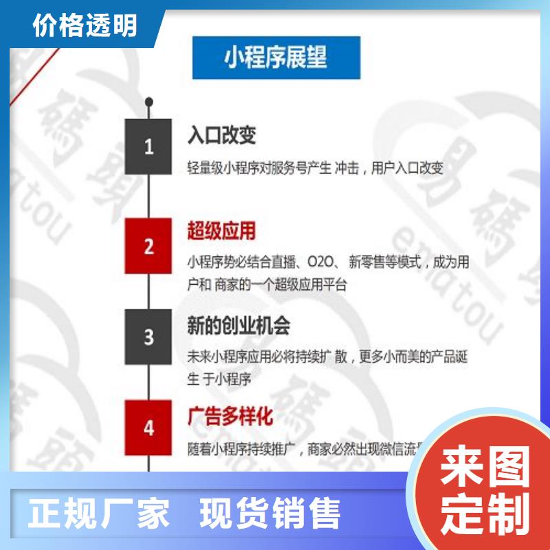 小程序制作_APP源码系统定制速度快工期短