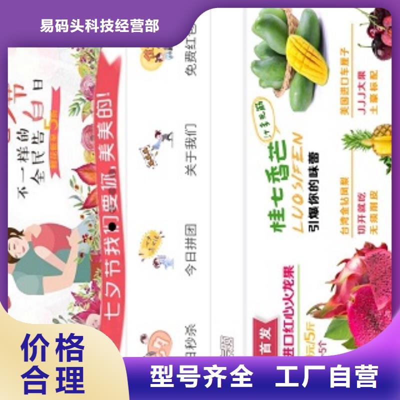 小程序制作【小程序平台招商】自有厂家