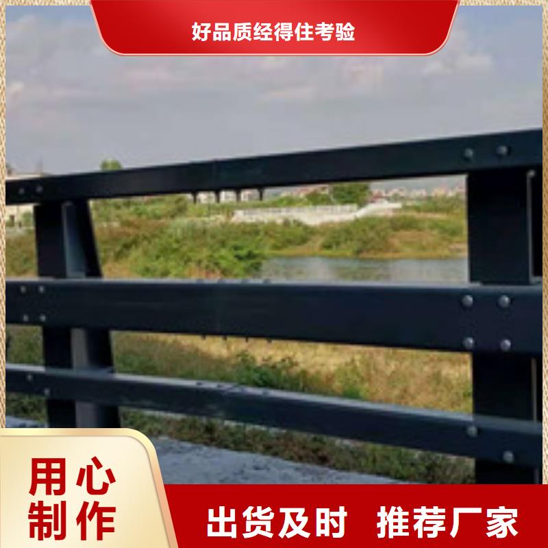 防撞护栏_河道防撞护栏助您降低采购成本