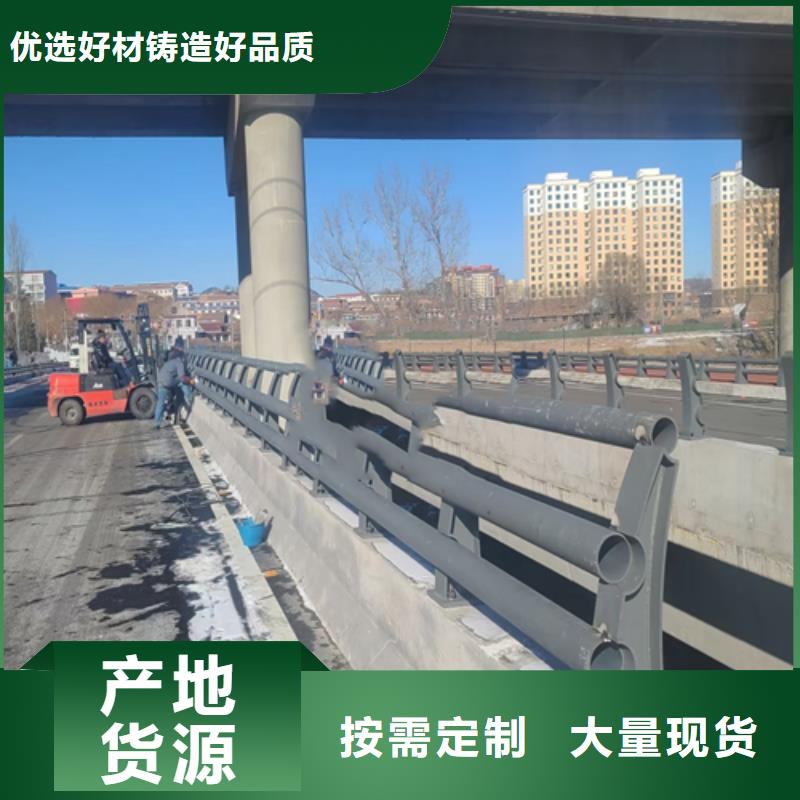 不锈钢复合管不锈钢复合管桥梁护栏源厂供货