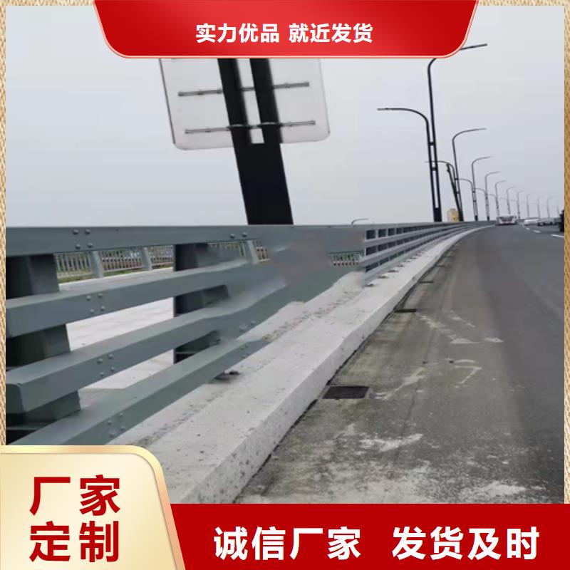 不锈钢复合管桥梁护栏厂家全新升级品质保障