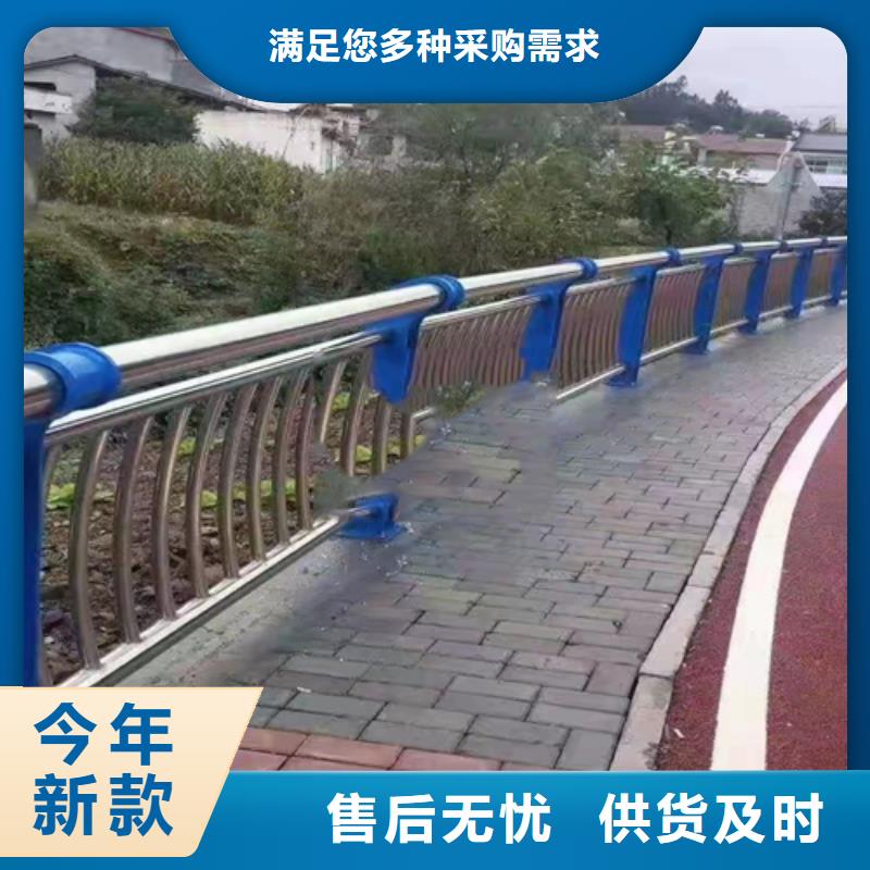 不锈钢复合管M型防撞护栏一周内发货