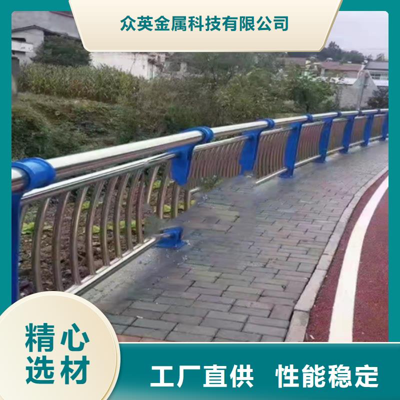 【不锈钢复合管不锈钢复合管道路栏杆质检合格出厂】