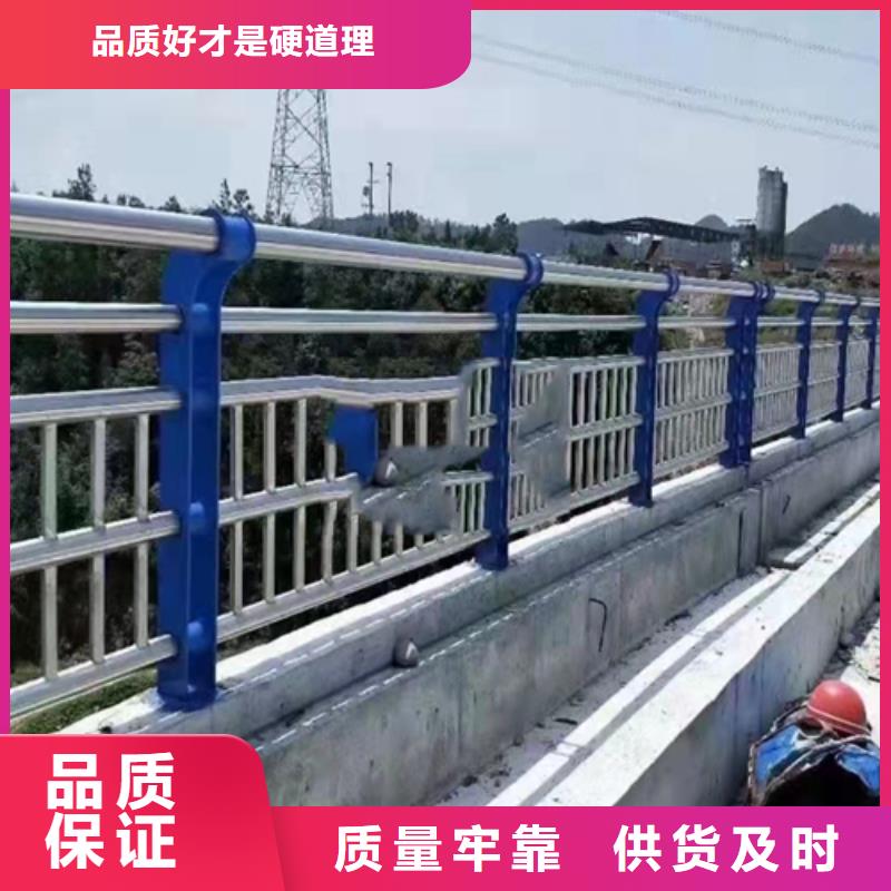 【不锈钢复合管】道路防撞护栏发货迅速