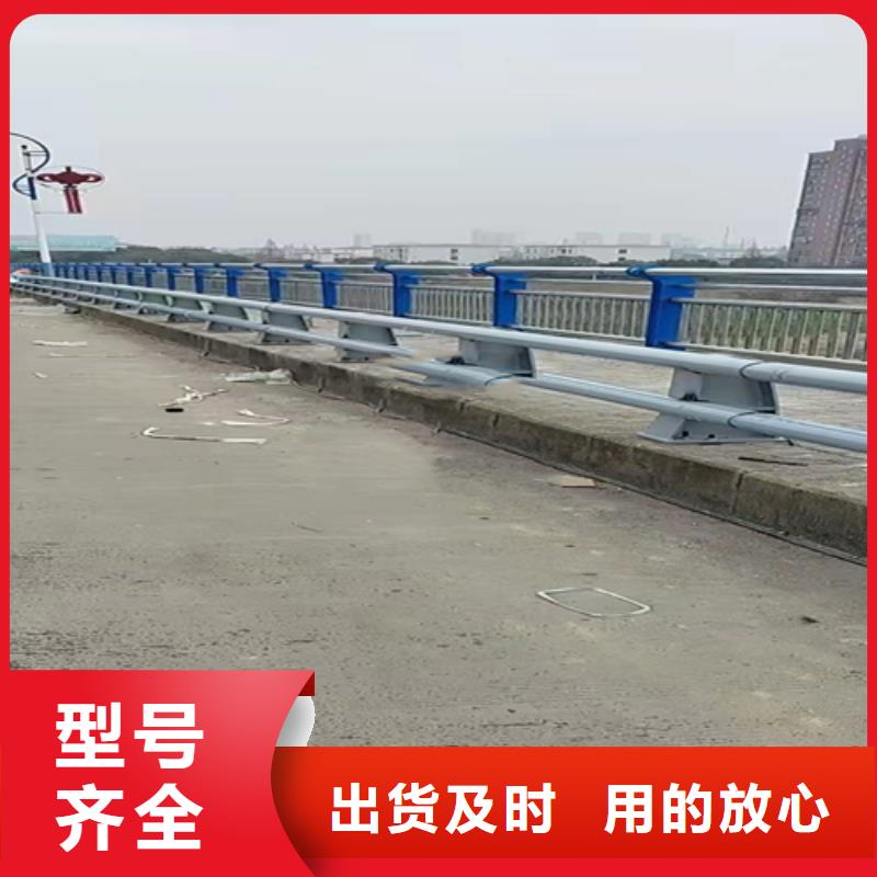 【不锈钢复合管不锈钢复合管道路栏杆合作共赢】