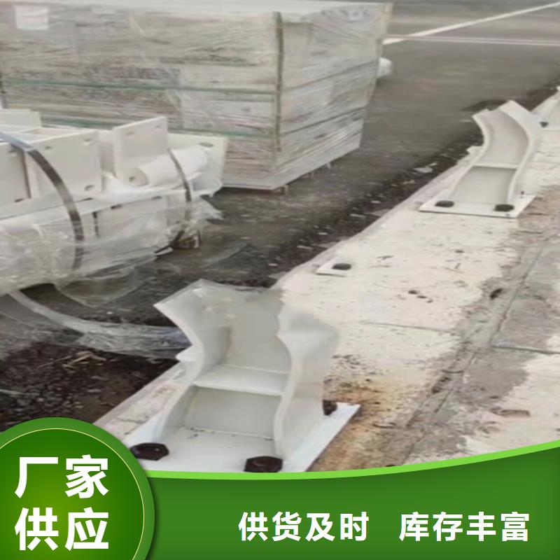 不锈钢复合管【道路防撞护栏】品牌大厂家