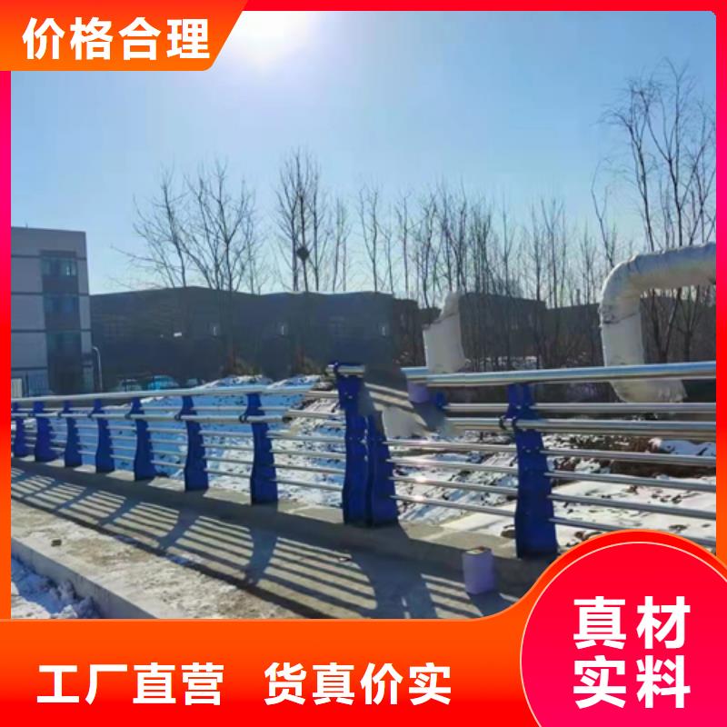 不锈钢复合管【不锈钢立柱】优质材料厂家直销
