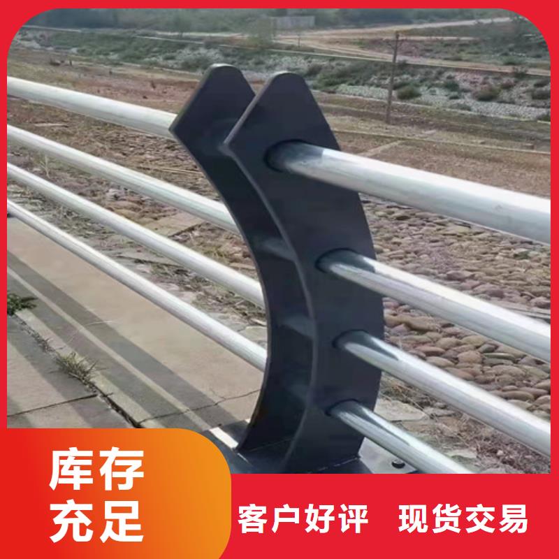 【不锈钢复合管不锈钢复合管道路栏杆合作共赢】