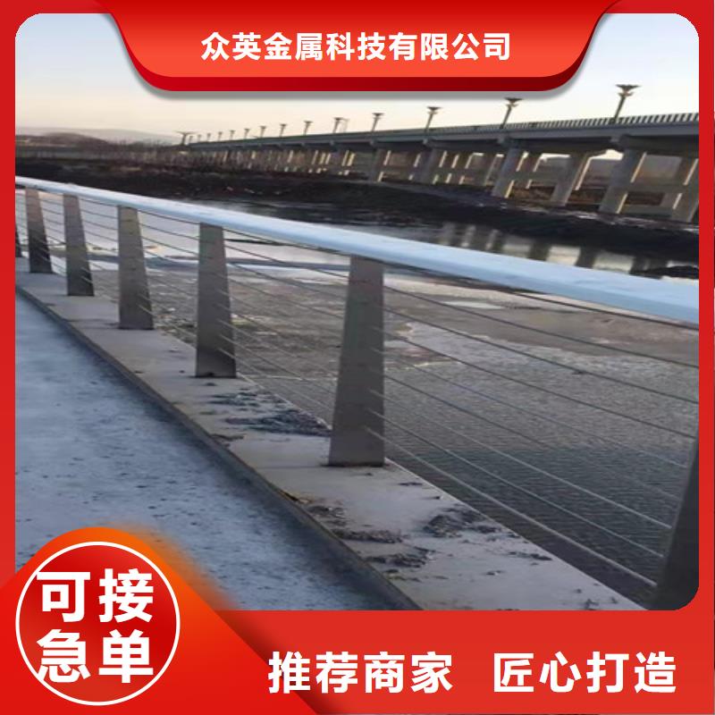 不锈钢复合管LED防护栏杆产地工厂
