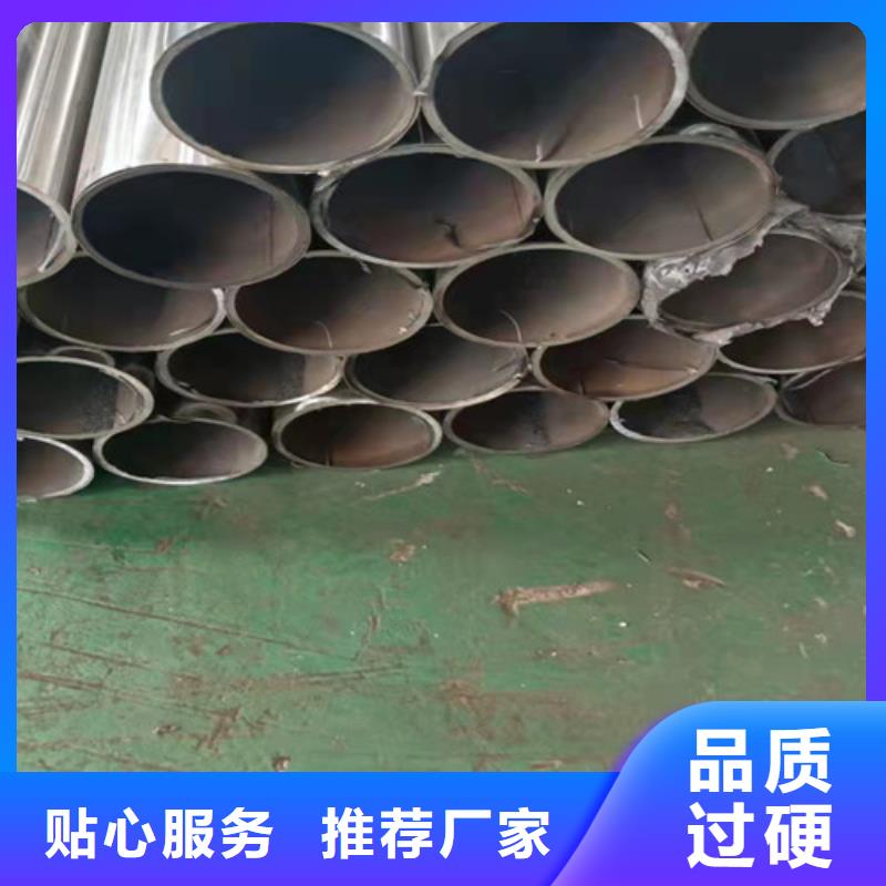 不锈钢复合管【道路防撞护栏】品牌大厂家