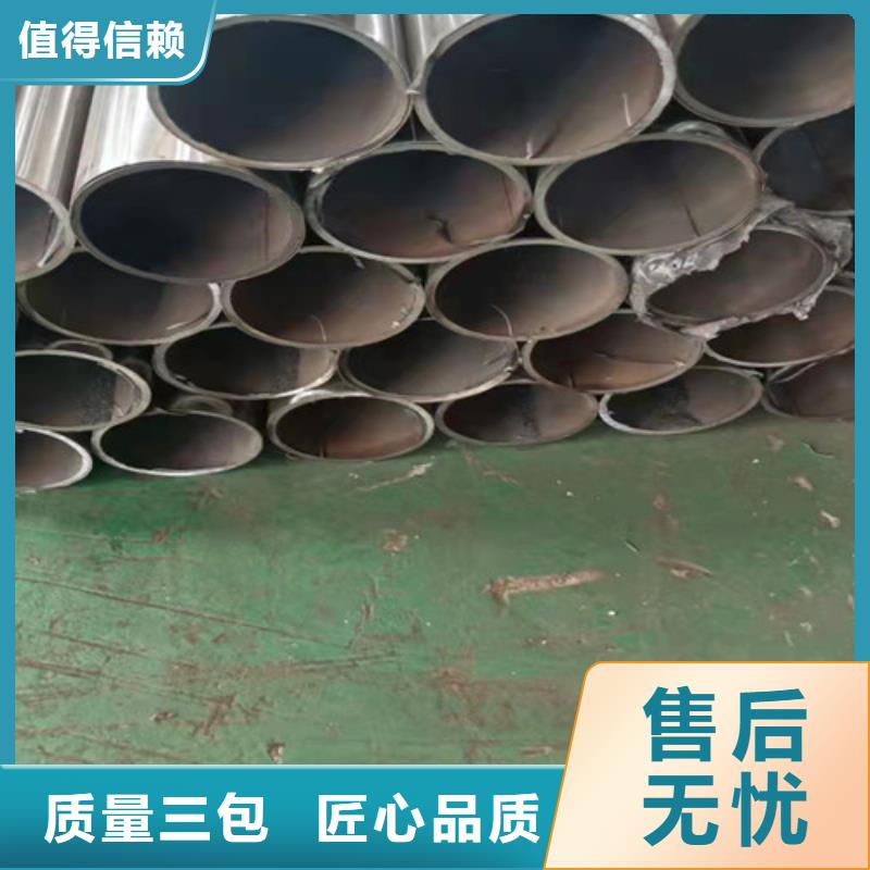 不锈钢复合管防撞栏杆品牌专营