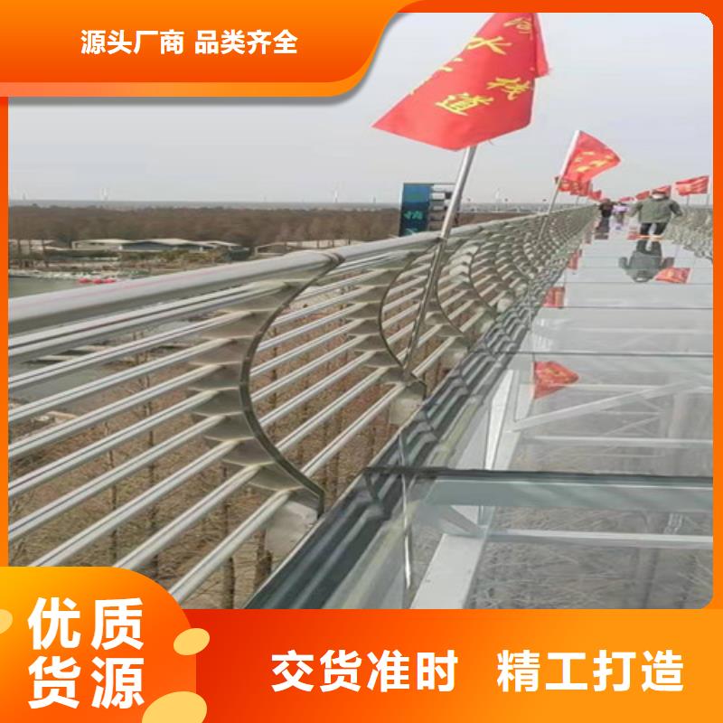 不锈钢复合管【道路防撞护栏】品牌大厂家
