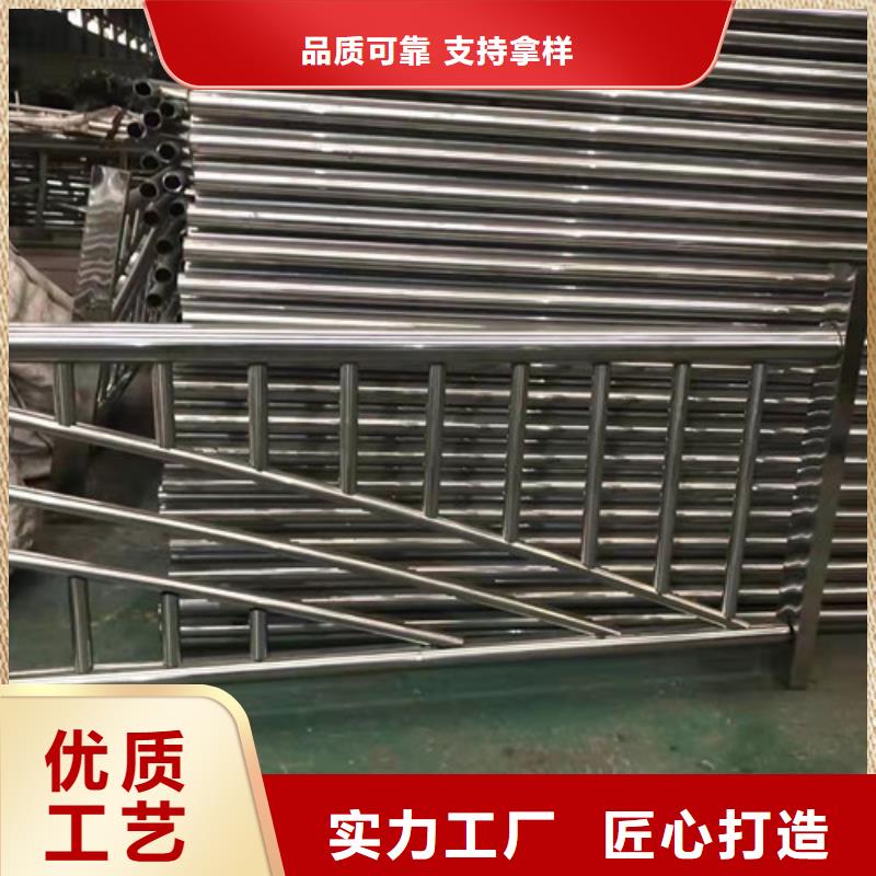 不锈钢复合管【城市景观防护栏】讲信誉保质量