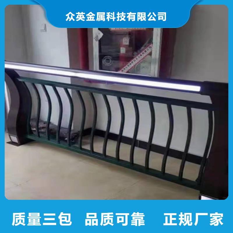 【不锈钢复合管】防护栏生产型
