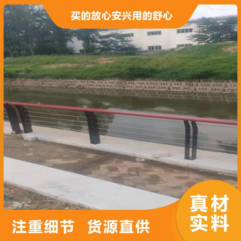 【不锈钢复合管不锈钢复合管道路栏杆合作共赢】