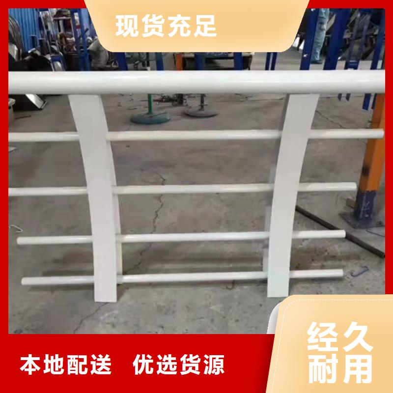 不锈钢复合管,不锈钢复合管栏杆按需定制