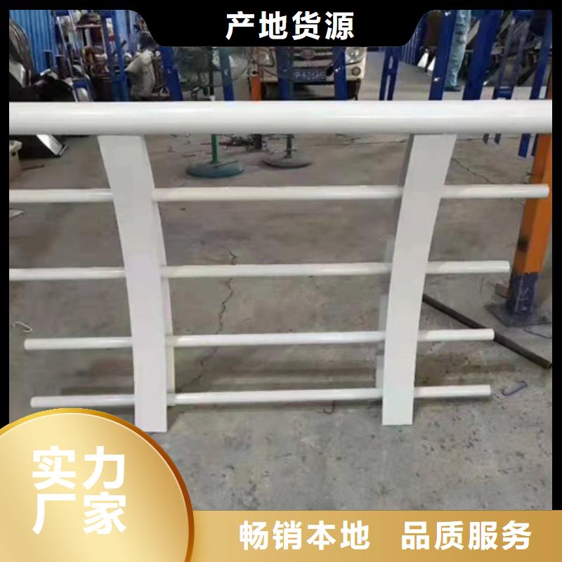 不锈钢复合管-道路防撞护栏源头工厂