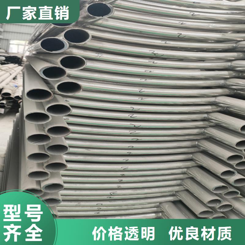 不锈钢复合管护栏_【桥梁护栏】甄选好物