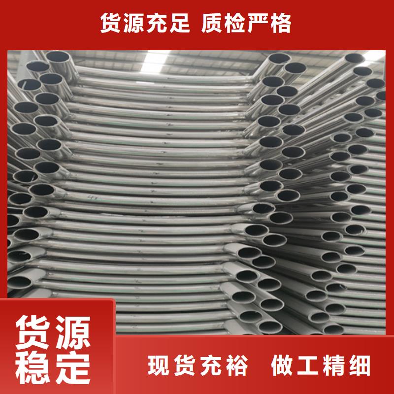 不锈钢复合管护栏防撞栏杆品牌专营