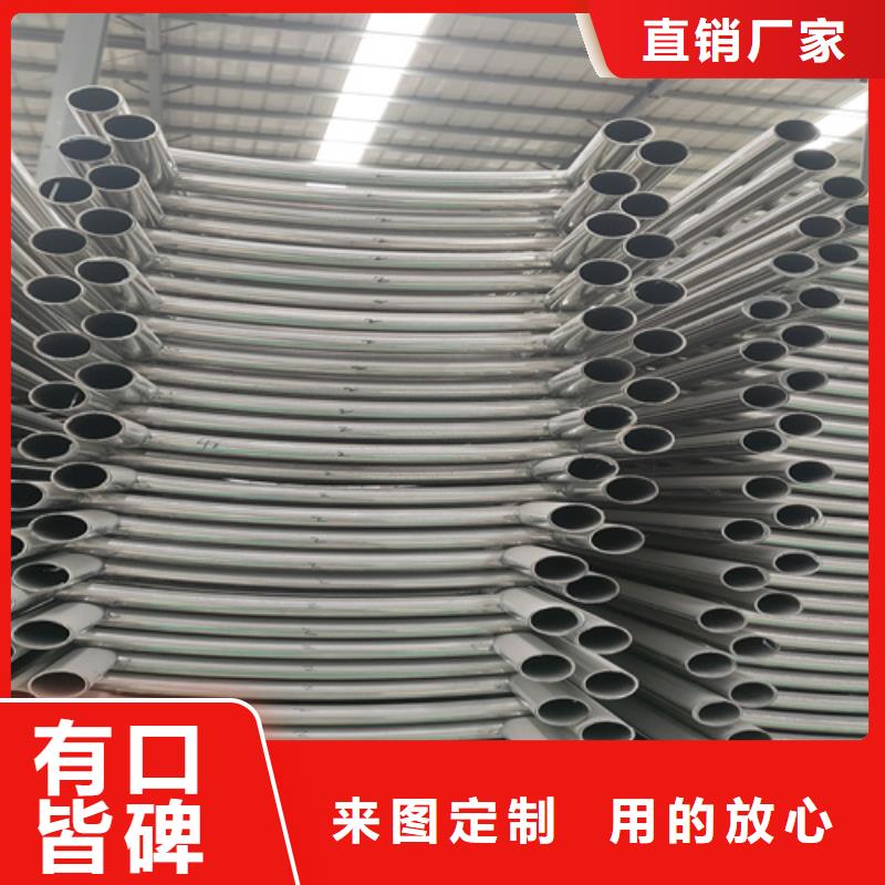 不锈钢复合管护栏防撞【护栏】高性价比