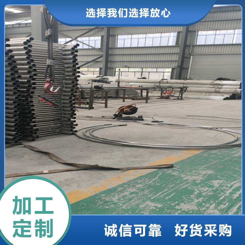 不锈钢复合管护栏-道路防撞护栏品质有保障