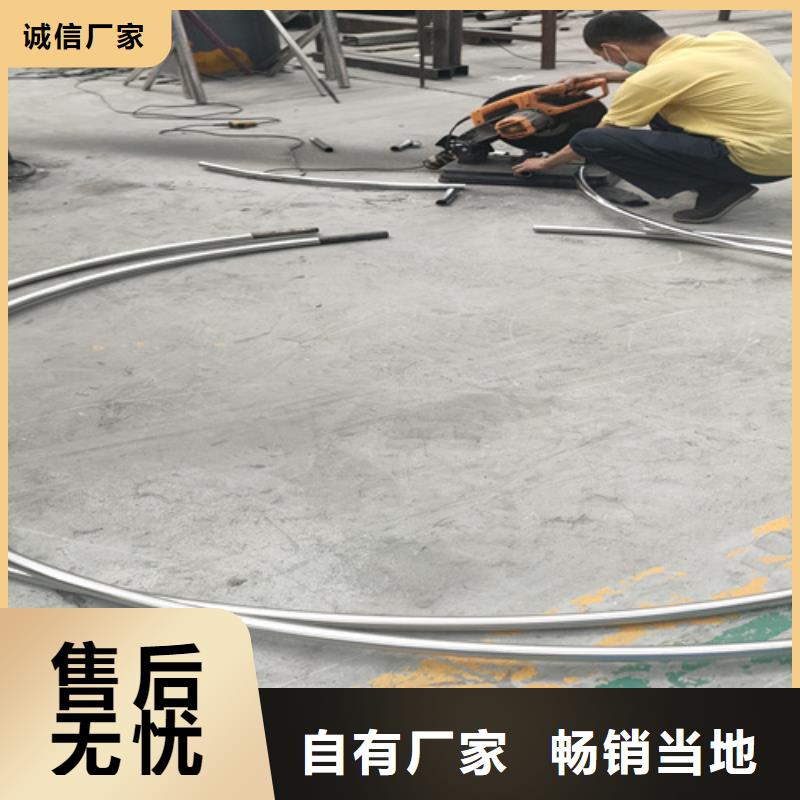不锈钢复合管护栏定制销售售后为一体